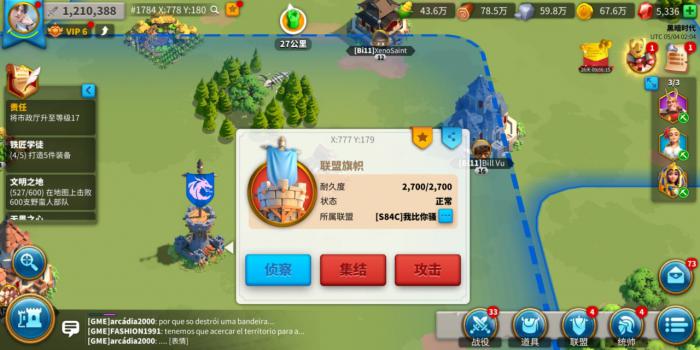 万国觉醒怎么把旗帜建多点2