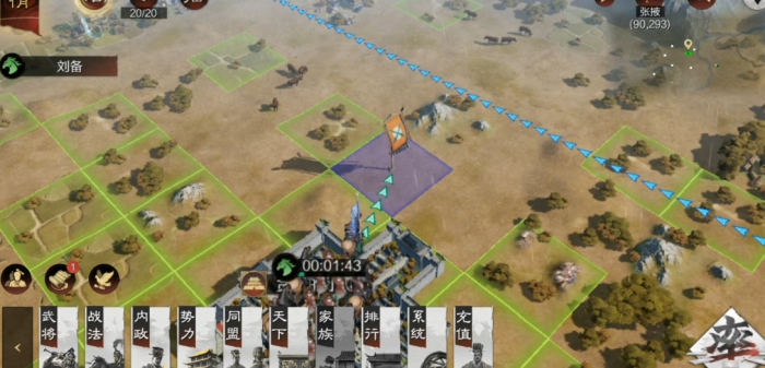 率土之滨怎么打四级地3