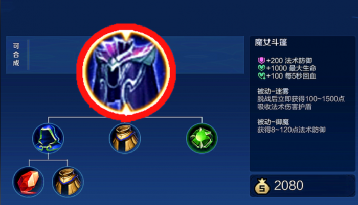 王者荣耀鲁班要出什么装2