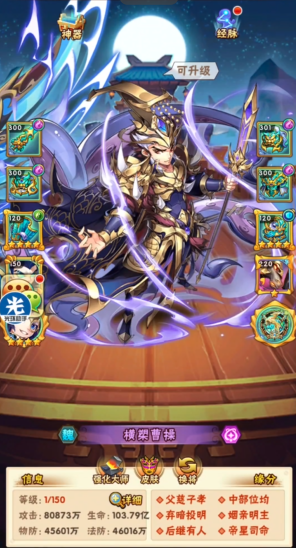 少年三国志极限流怎么搭配2