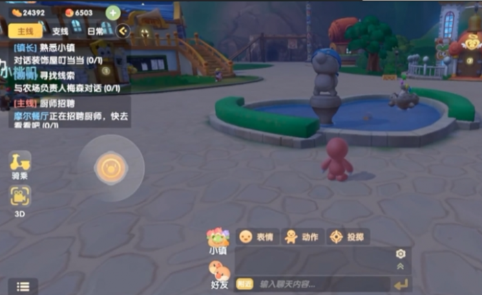 摩尔庄园小镇怎么选位置3