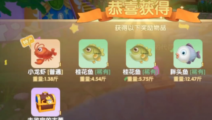 摩尔庄园怎么获取小龙虾3