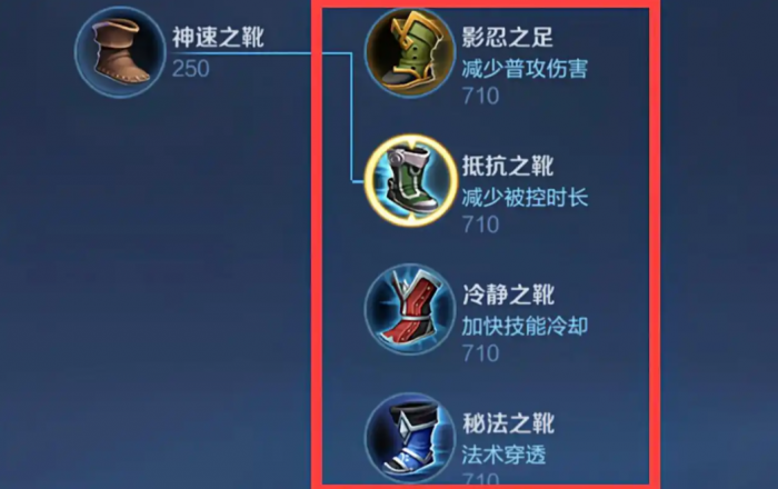 王者荣耀法师出什么肉装1