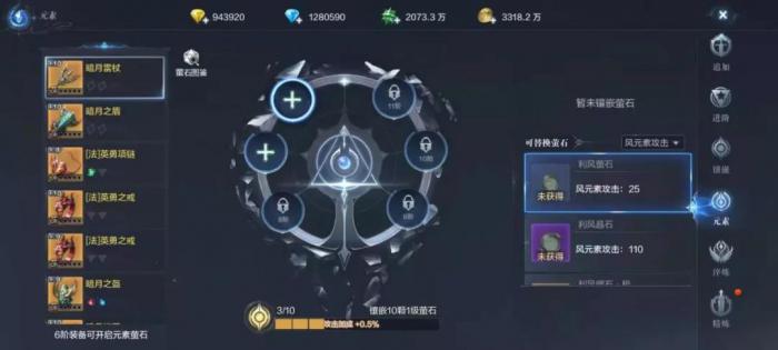 全民奇迹2法师技能如何2