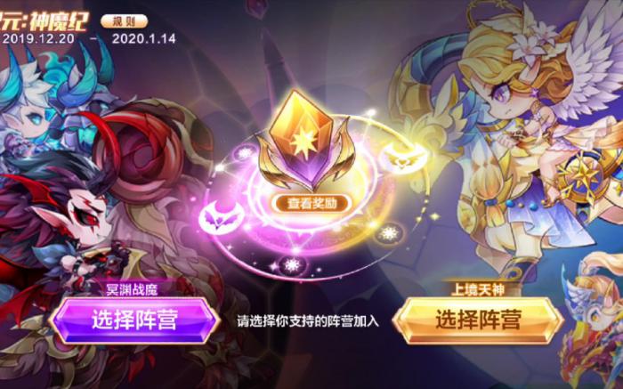 天天酷跑酷跑纪元怎么玩2