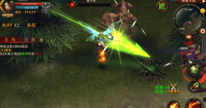 全民奇迹射手属性怎么加点3