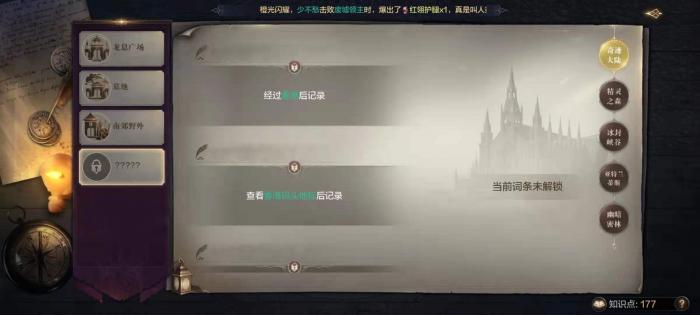 全民奇迹2创世录怎么做1