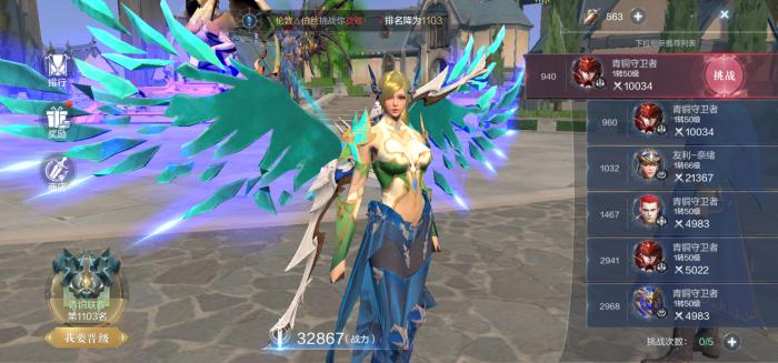 全民奇迹2创世录怎么做2