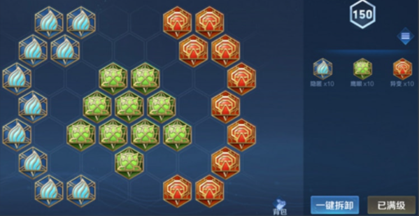 王者荣耀云缨最强出装怎么出2