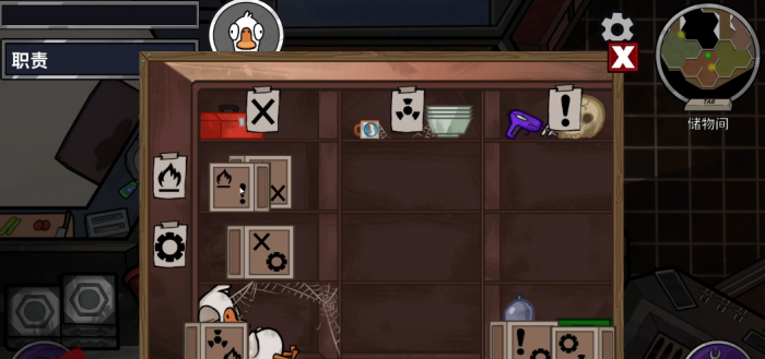 鹅鸭杀怎样开启猎鹰时刻2