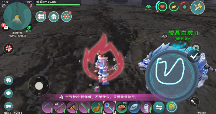 创造与魔法玫瑰法杖怎么获得1