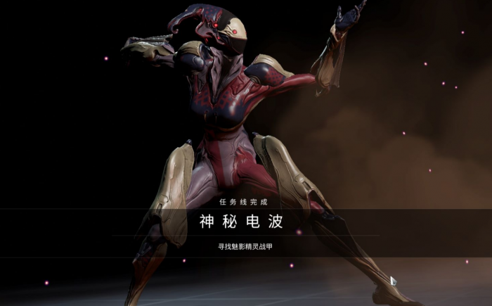 星际战甲神秘电波怎么解密1