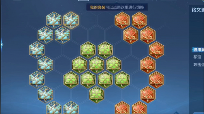 王者荣耀里铠最暴力出装怎么搭配3