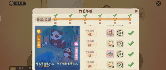 桃源深处有人家原始土在哪里1