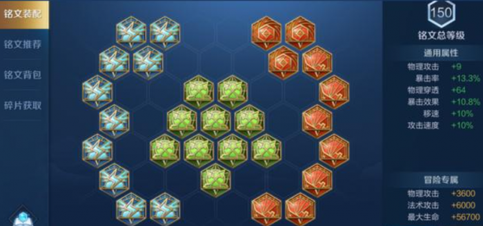 王者荣耀铠单挑怎么出装3