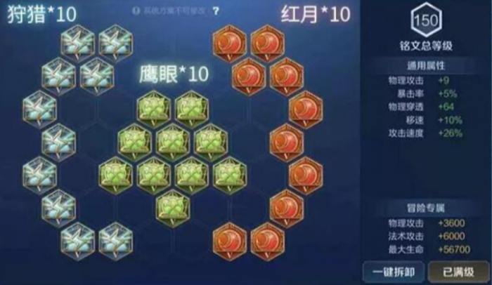 王者荣耀李白12