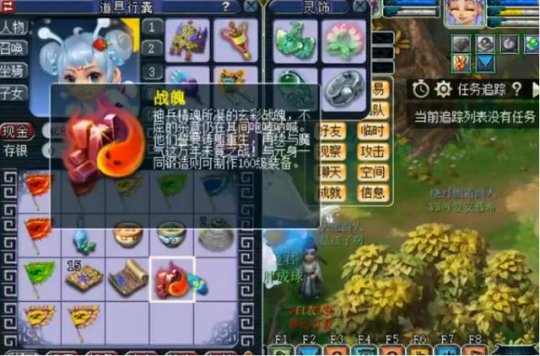 梦幻西游如何卡150书铁3