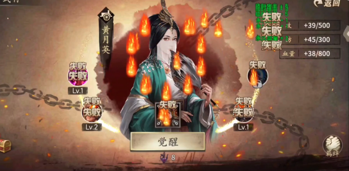 攻城掠地觉醒需要怒气是什么3