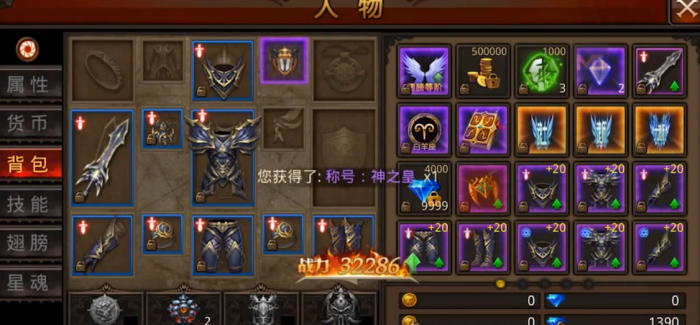 全民奇迹重生伤害怎么提高3