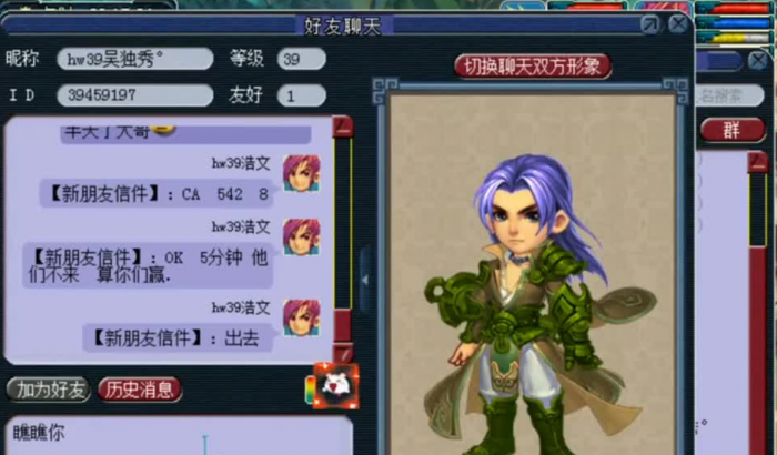 梦幻西游39级怎么赚钱1