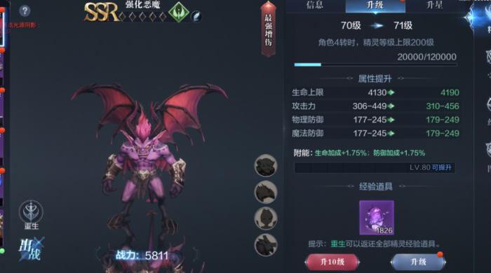 全民奇迹2巡逻者配什么武器2