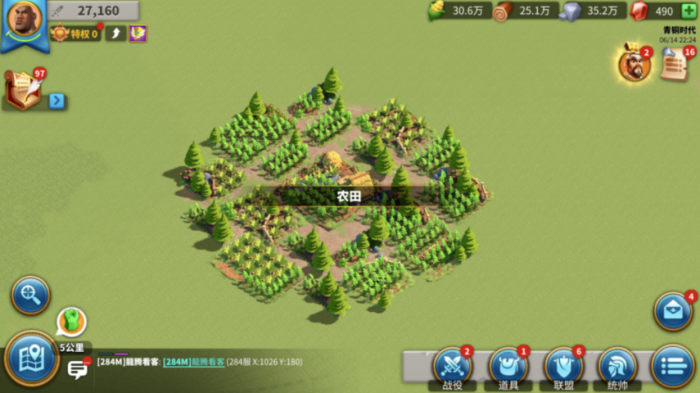 万国觉醒食物有什么用1