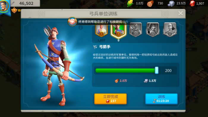 万国觉醒食物有什么用3