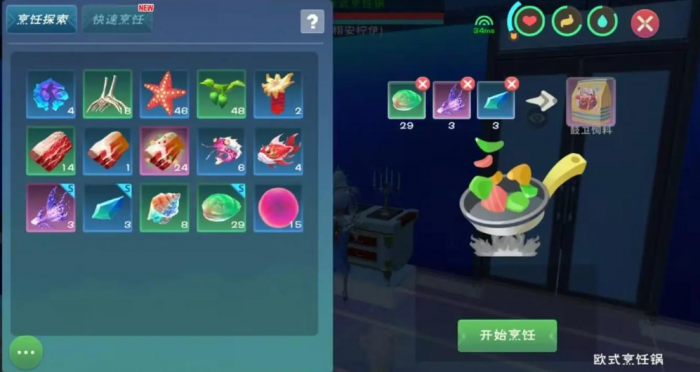 创造与魔法骆驼饲料怎么做2