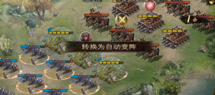 攻城掠地203级怎么打1