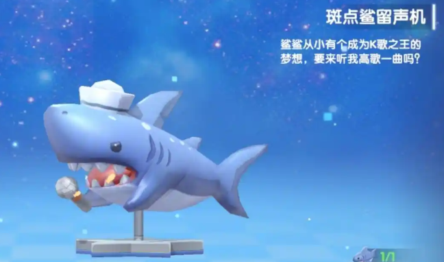 摩尔庄园鲸鱼和鲨鱼怎么钓3