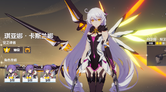 崩坏3什么女武神最强2