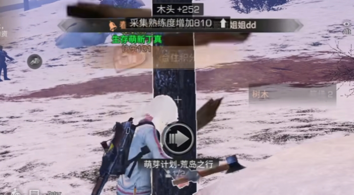 明日之后0氪金该怎么玩1