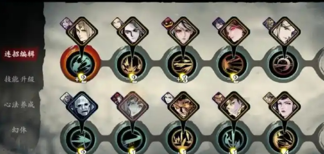 影之刃三湮灭难度是什么2