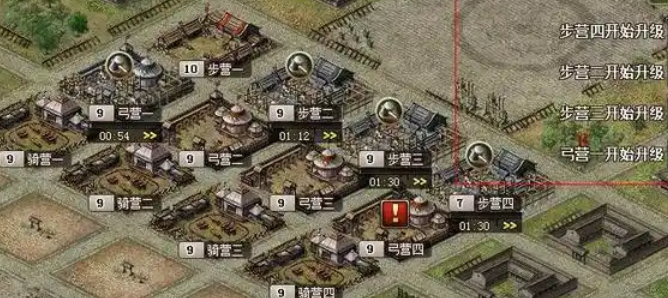 攻城掠地怎么直升30级1