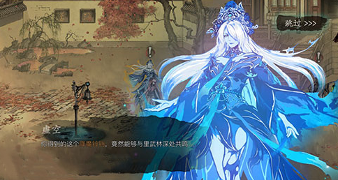 影之刃3降魔铃铛怎么获得_影之刃3里武林的铃铛