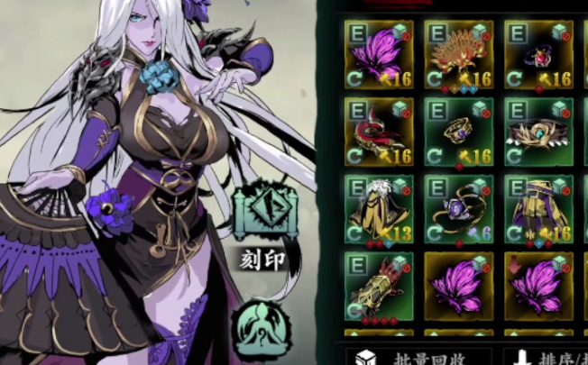 影之刃3降魔铃铛怎么获得3