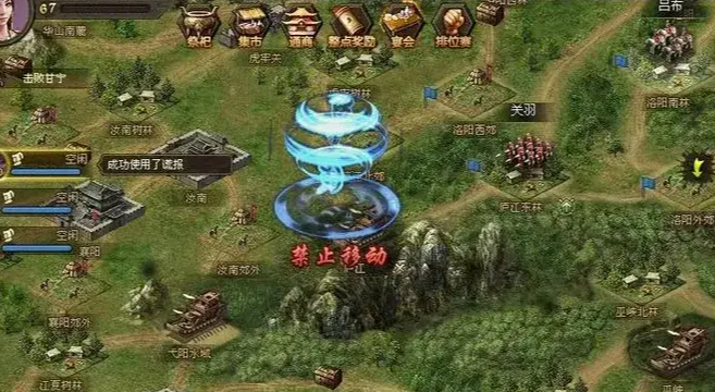 攻城掠地国战前怎么禁令1