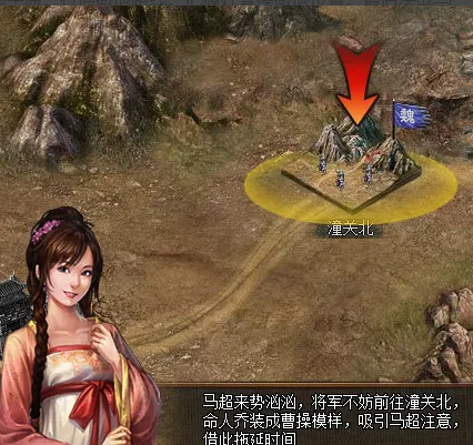 攻城掠地中潼关之战怎么过2