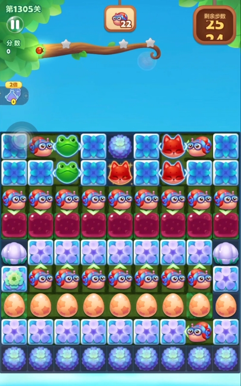 开心消消乐1205关怎么过2