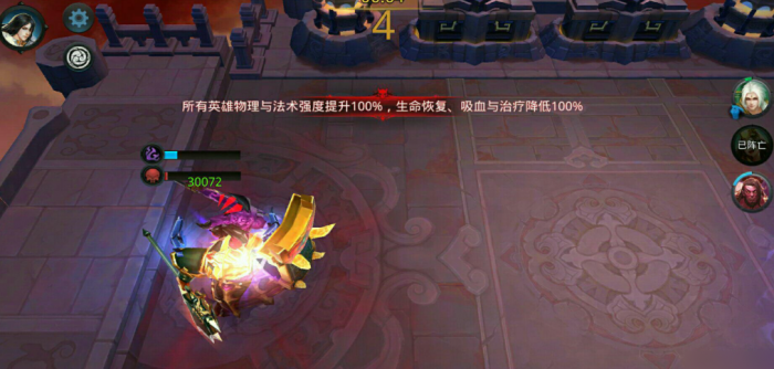 乱斗西游怎么得装备快2