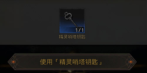 地下城堡3魂之诗迷雾森林怎么进_地下城堡3魂之诗迷雾森林怎么进