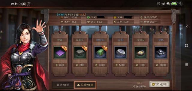 三国志战略版雌雄双股剑怎么获得1