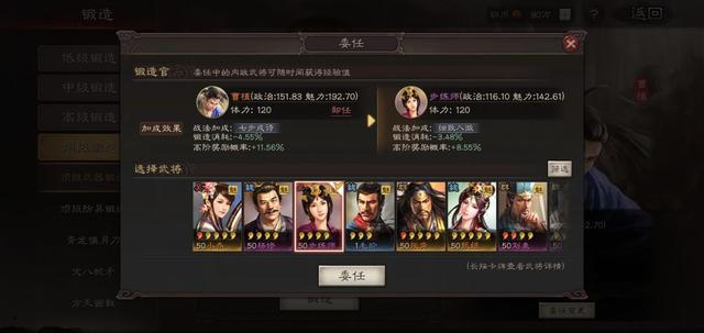 三国志战略版雌雄双股剑怎么获得2