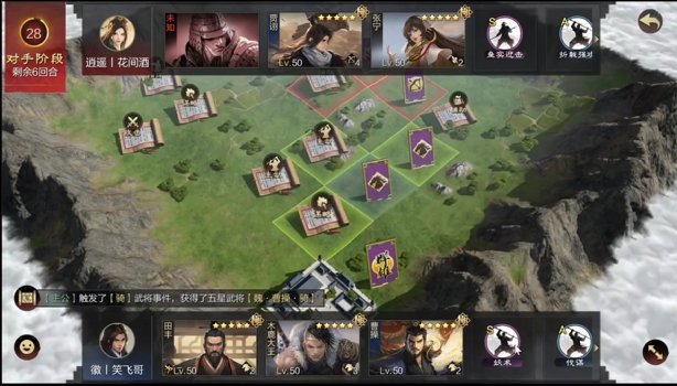 率土之滨怎么迅速升级2