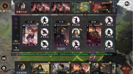 率土之滨怎么迅速升级3