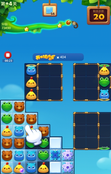 开心消消乐隐藏第4关怎么过1