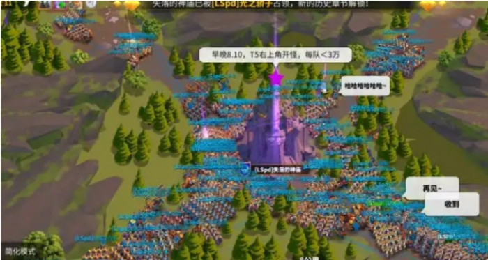 万国觉醒怎么控制多个队伍2