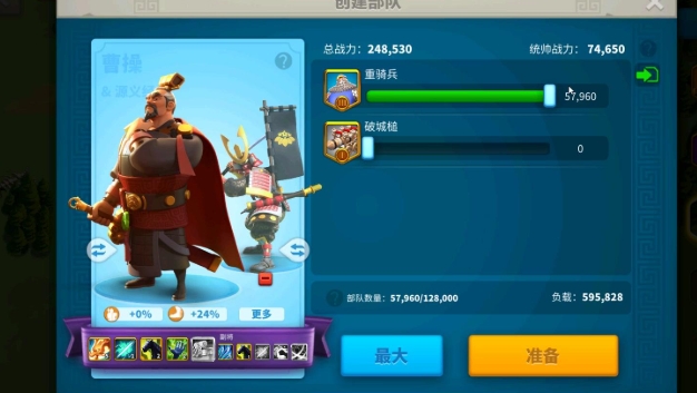 万国觉醒远征平民怎么打1