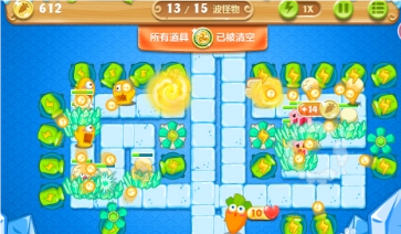 保卫萝卜246关怎么打3