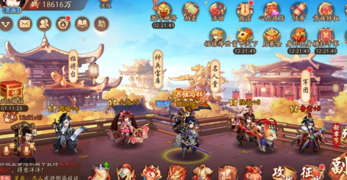 少年三国志周年金币怎么获得3